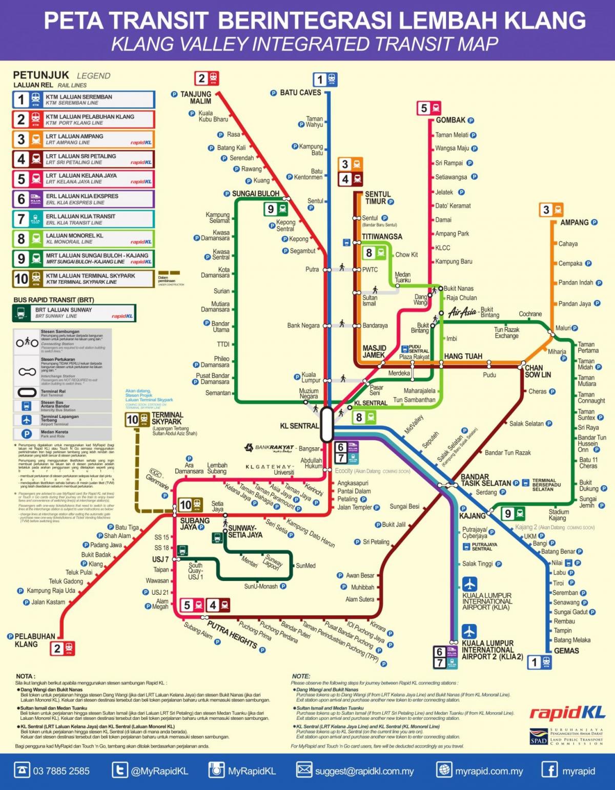 LRT карта новый